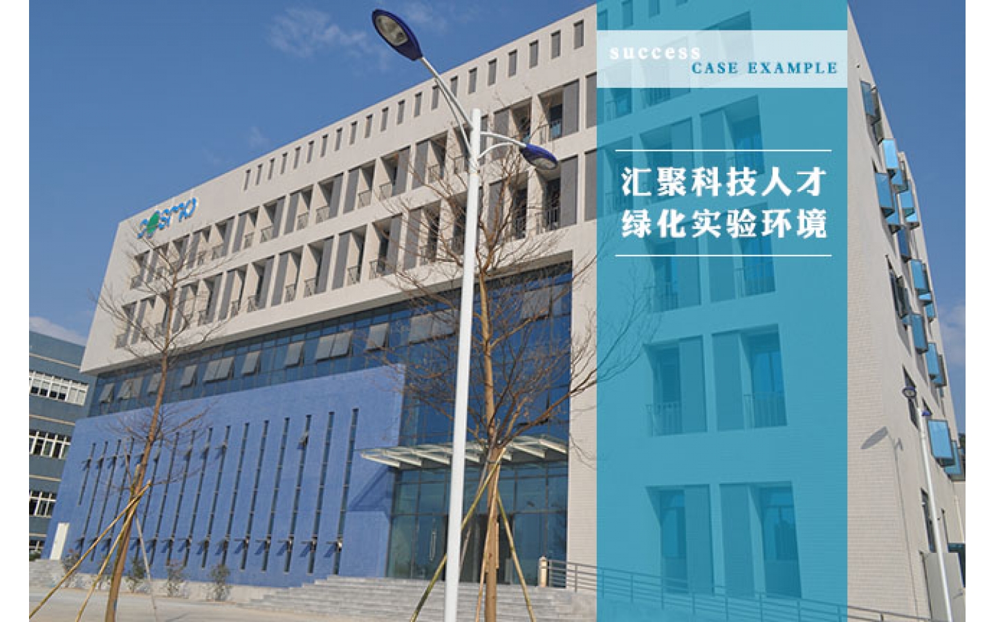 廣州科城環(huán)保科技有限公司